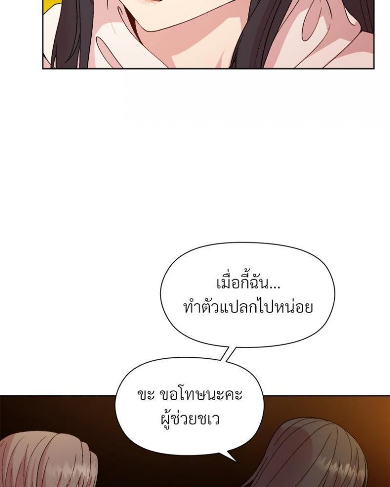 page-24