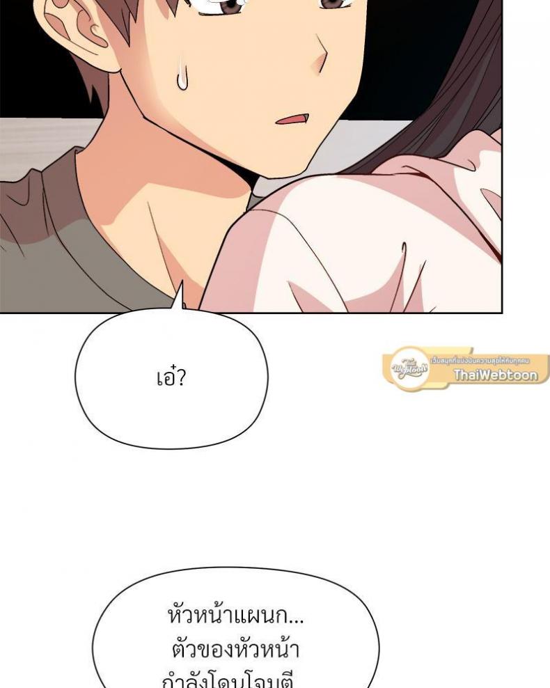 page-83