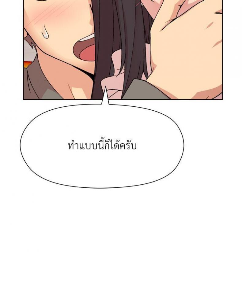 page-105