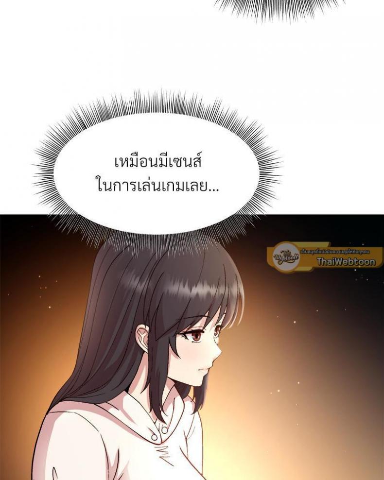page-33