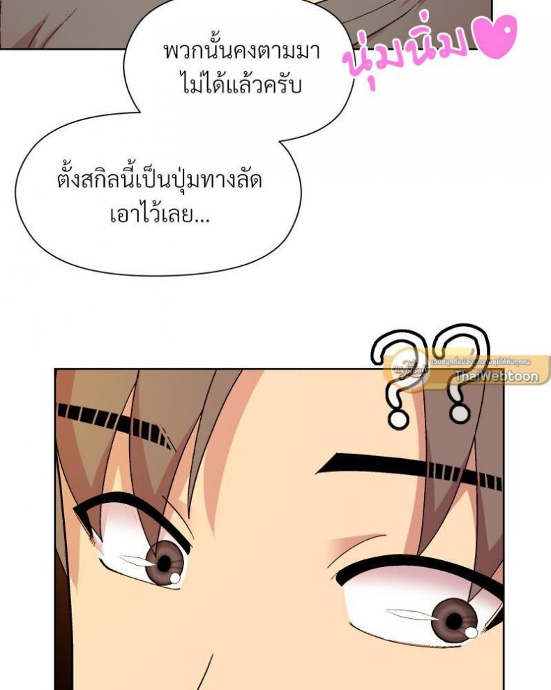 page-47