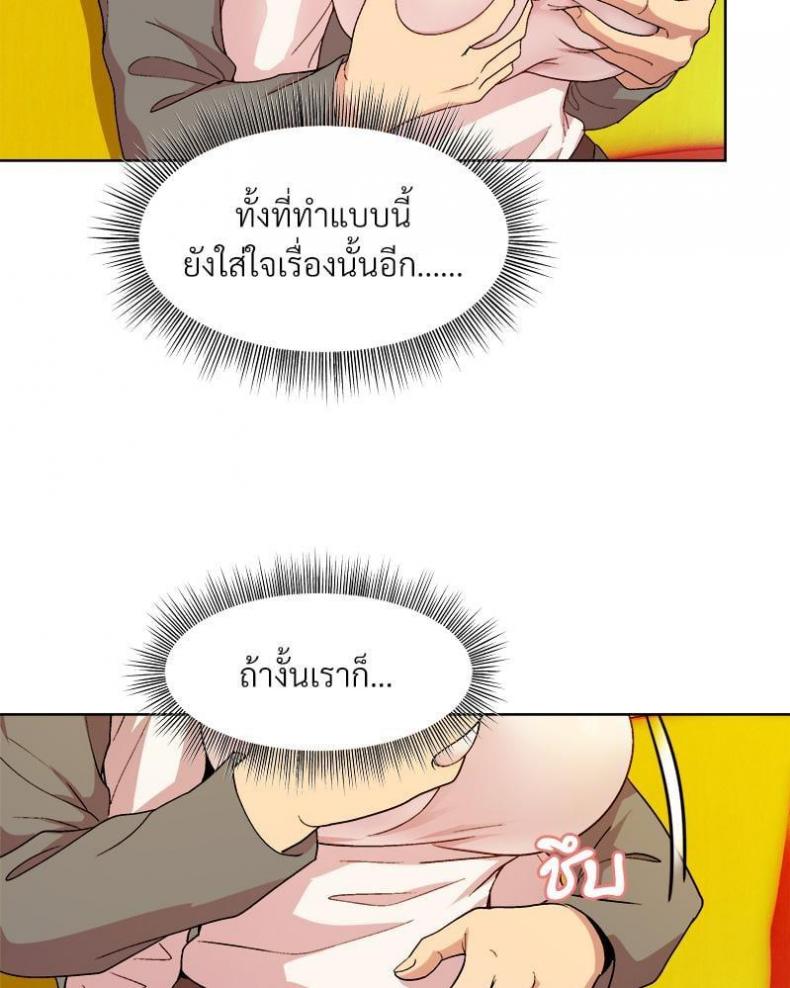 page-90