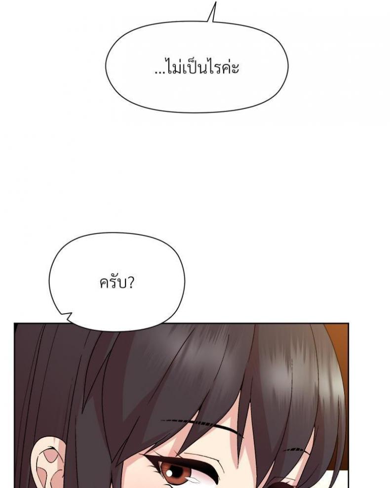page-52
