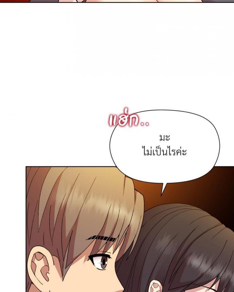 page-85