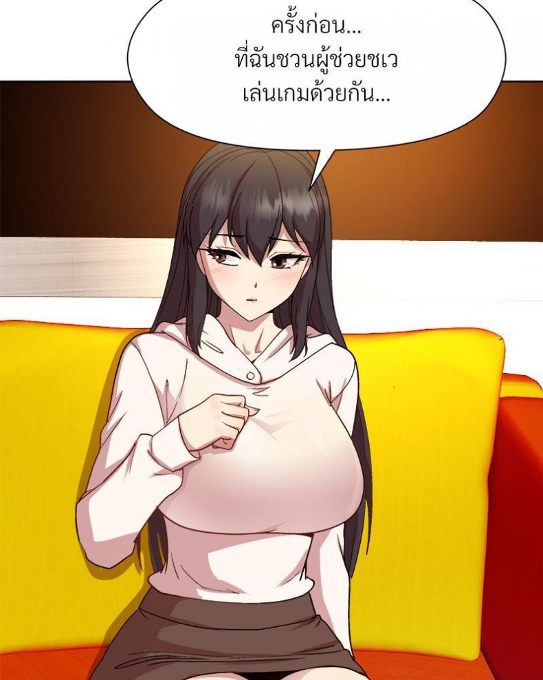 page-57