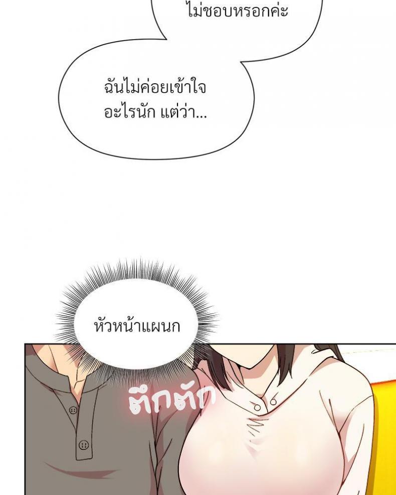 page-65