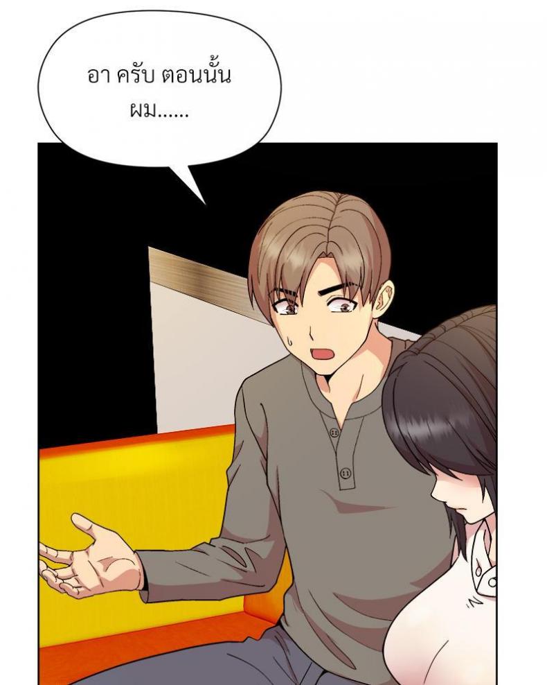 page-59
