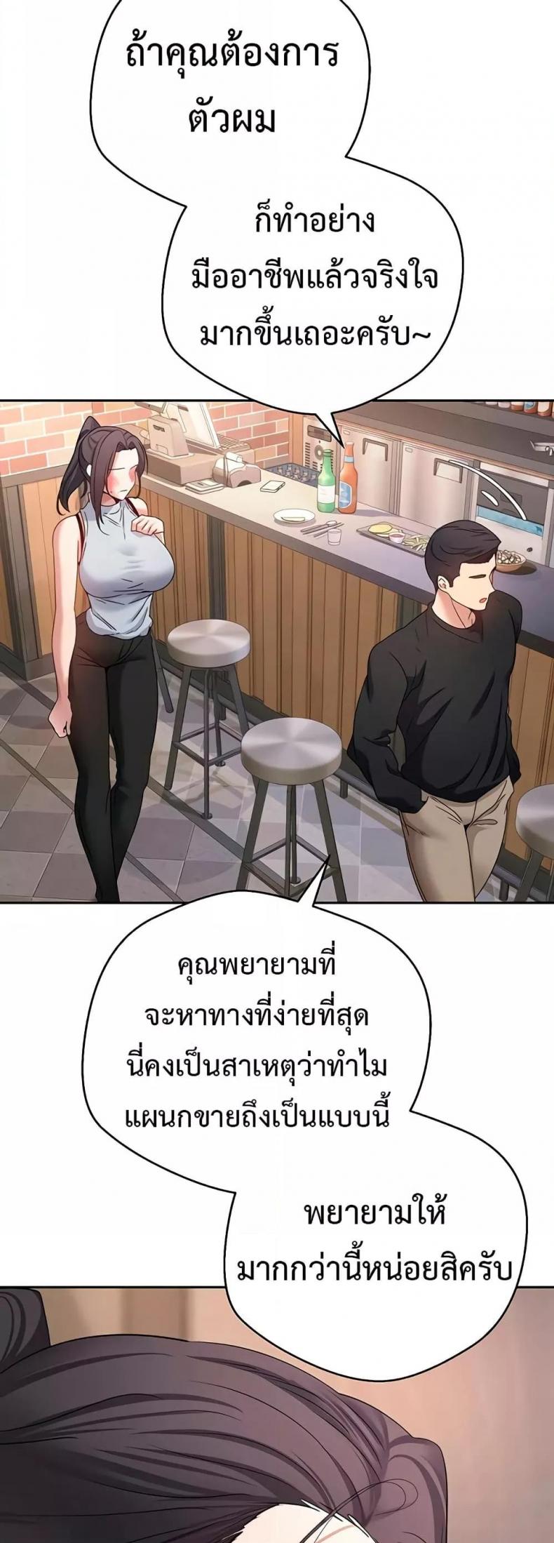 page-33