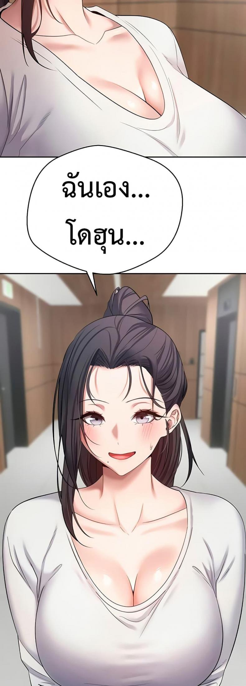 page-49