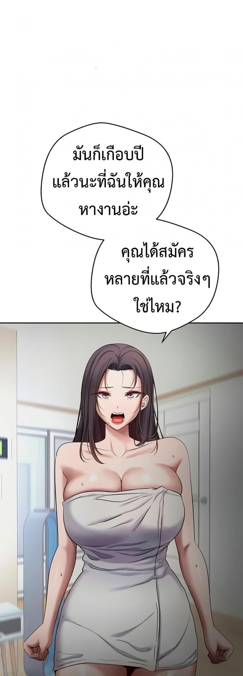 page-42