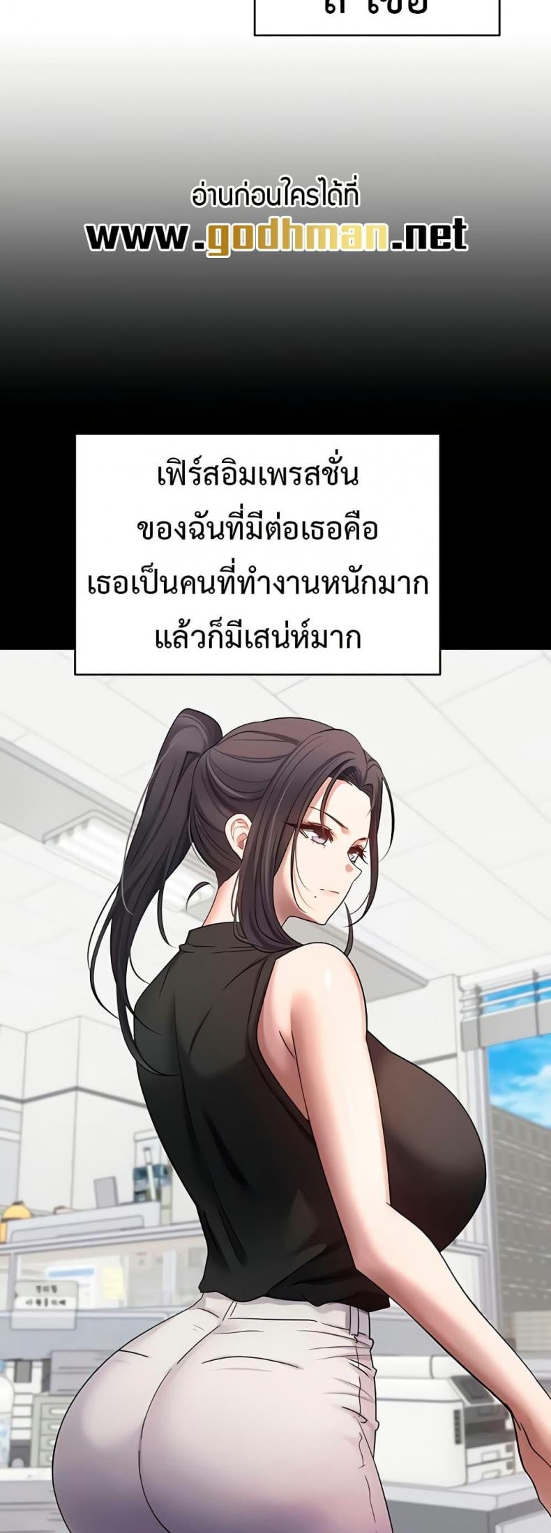 page-25