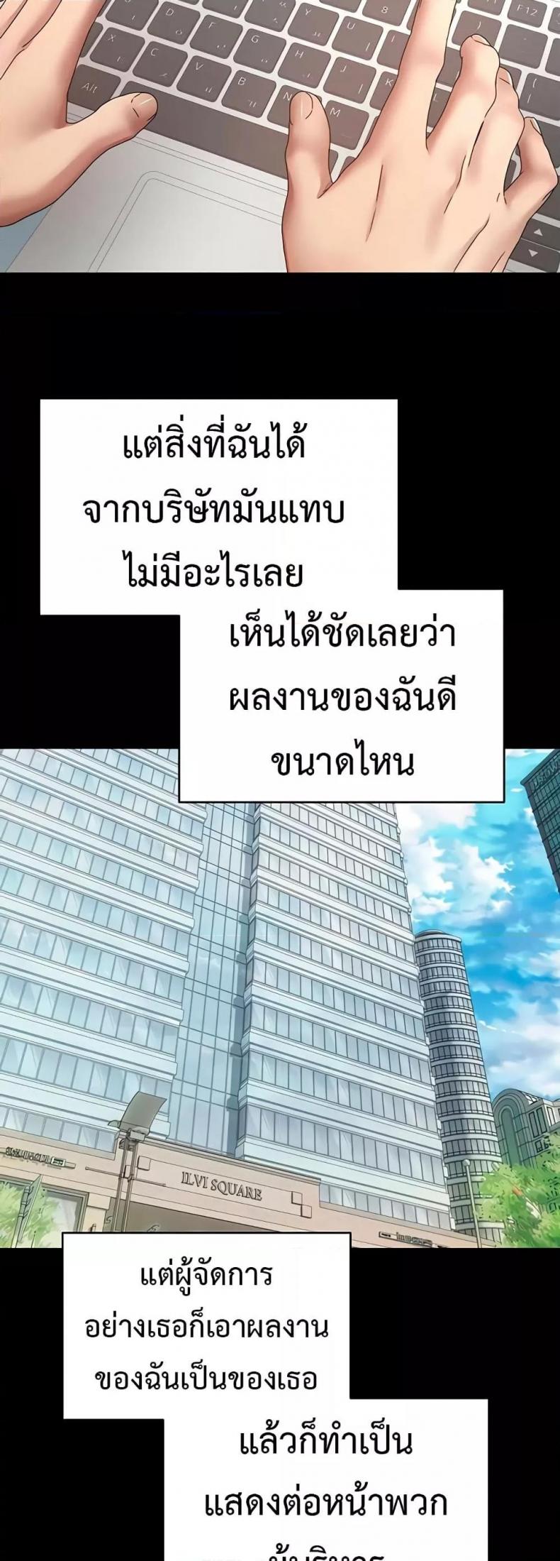 page-27