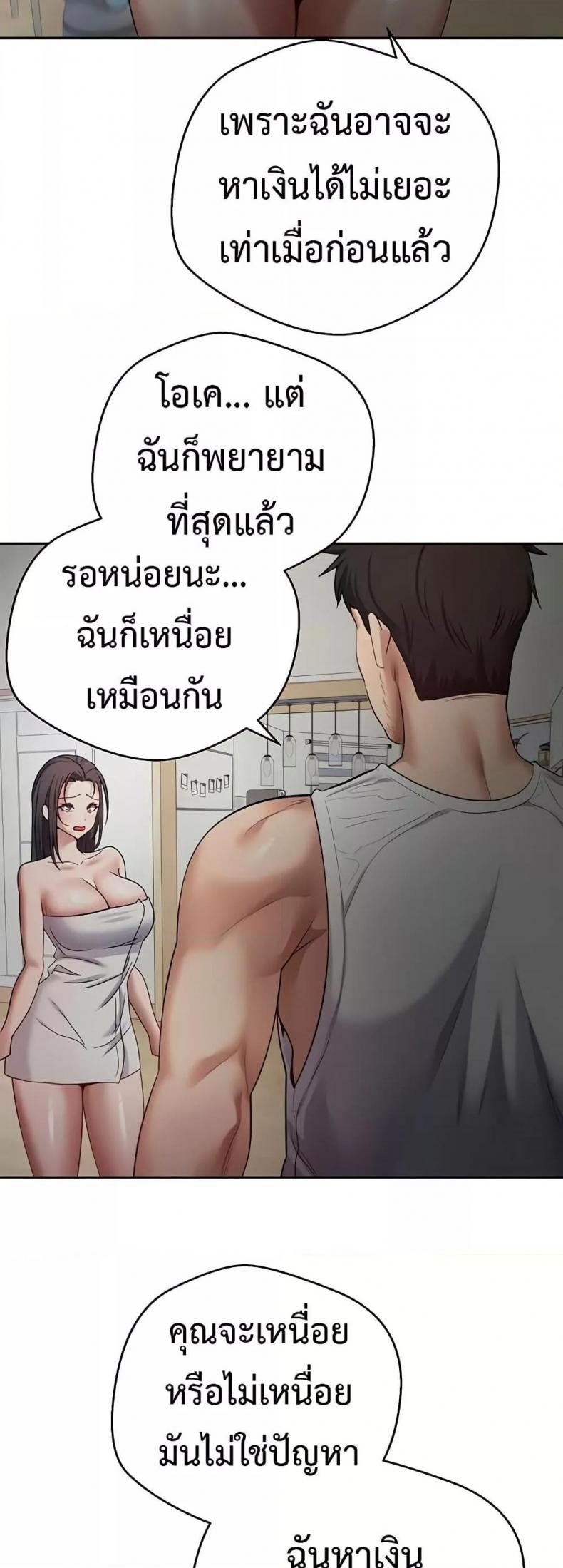 page-43