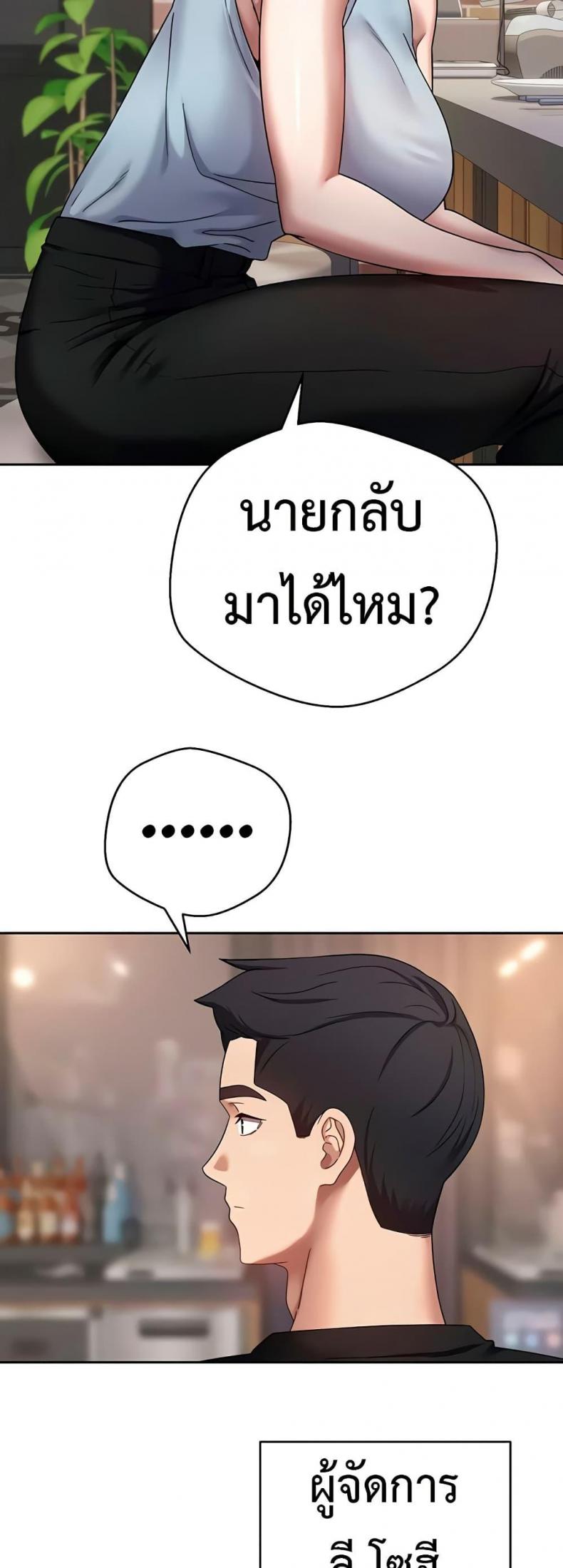 page-24
