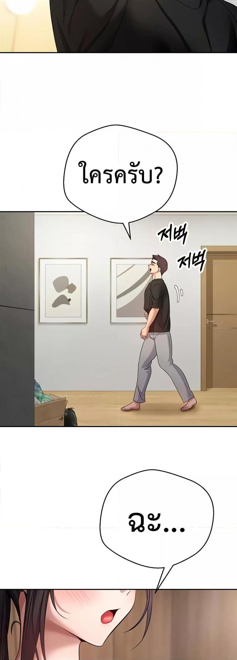 page-48