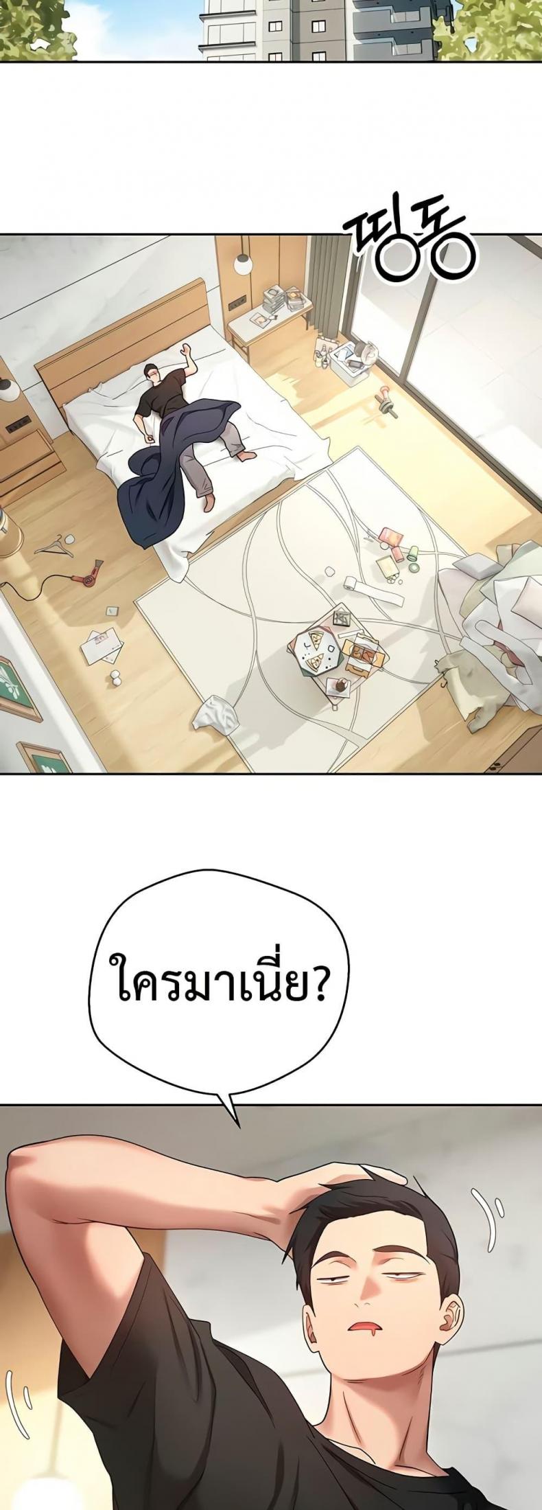 page-47