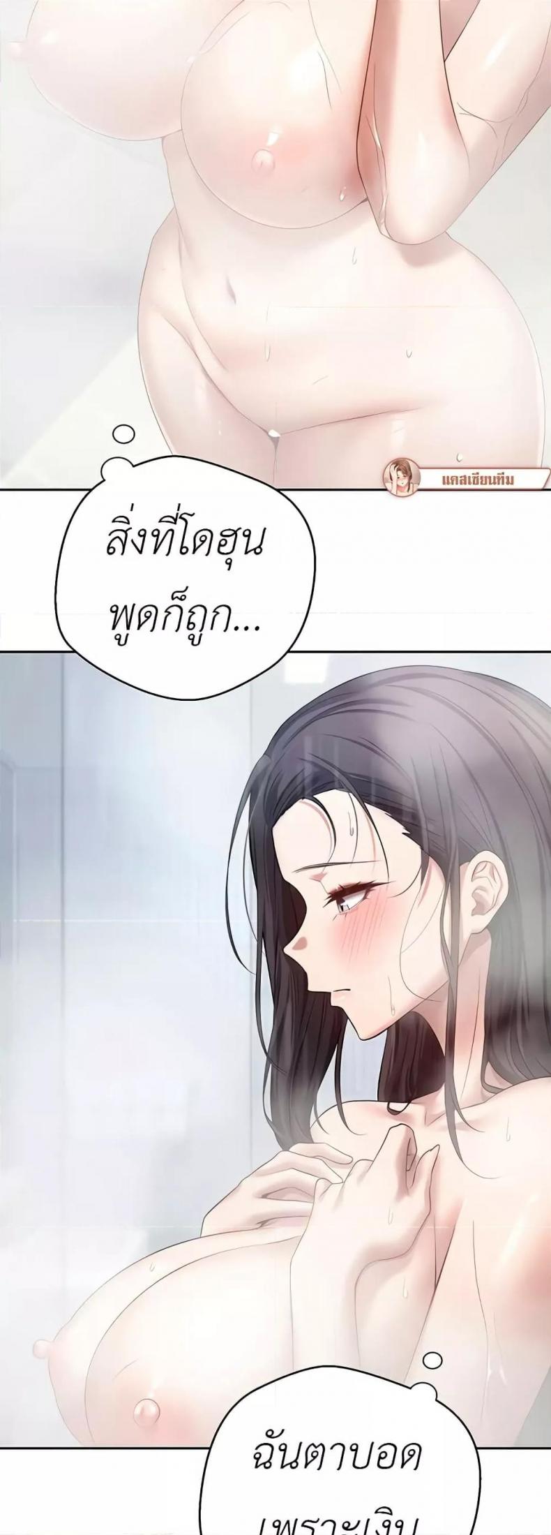 page-36