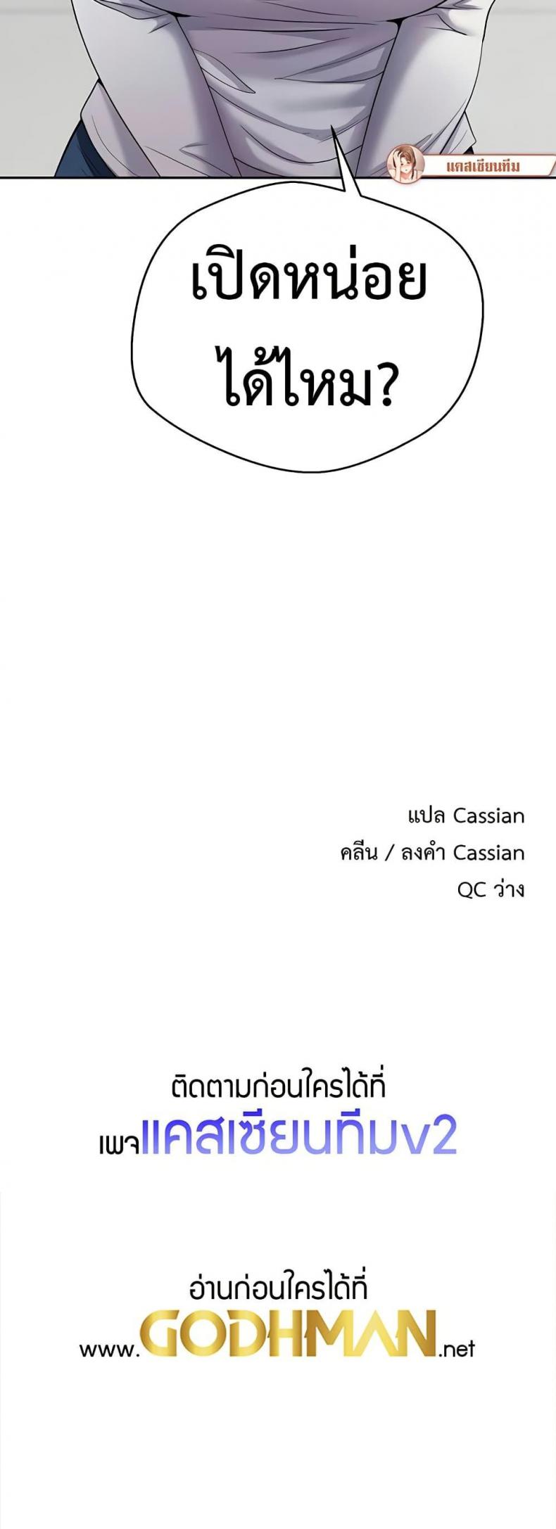 page-50