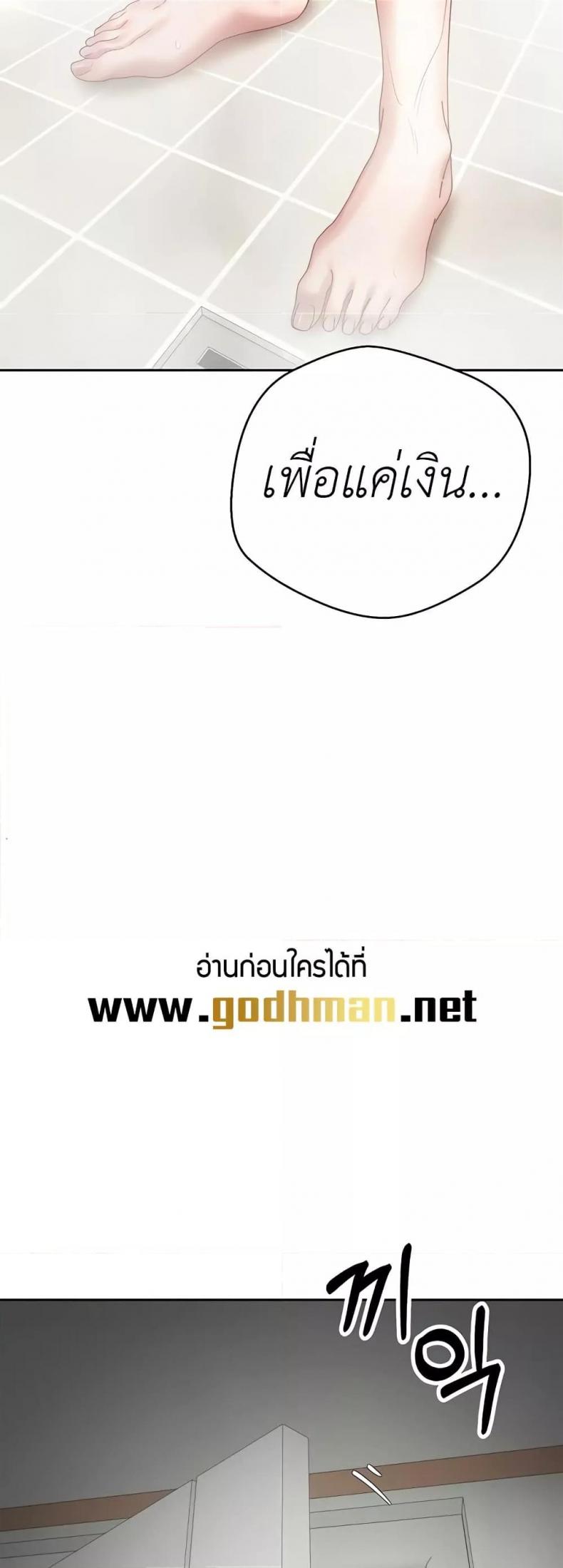 page-38