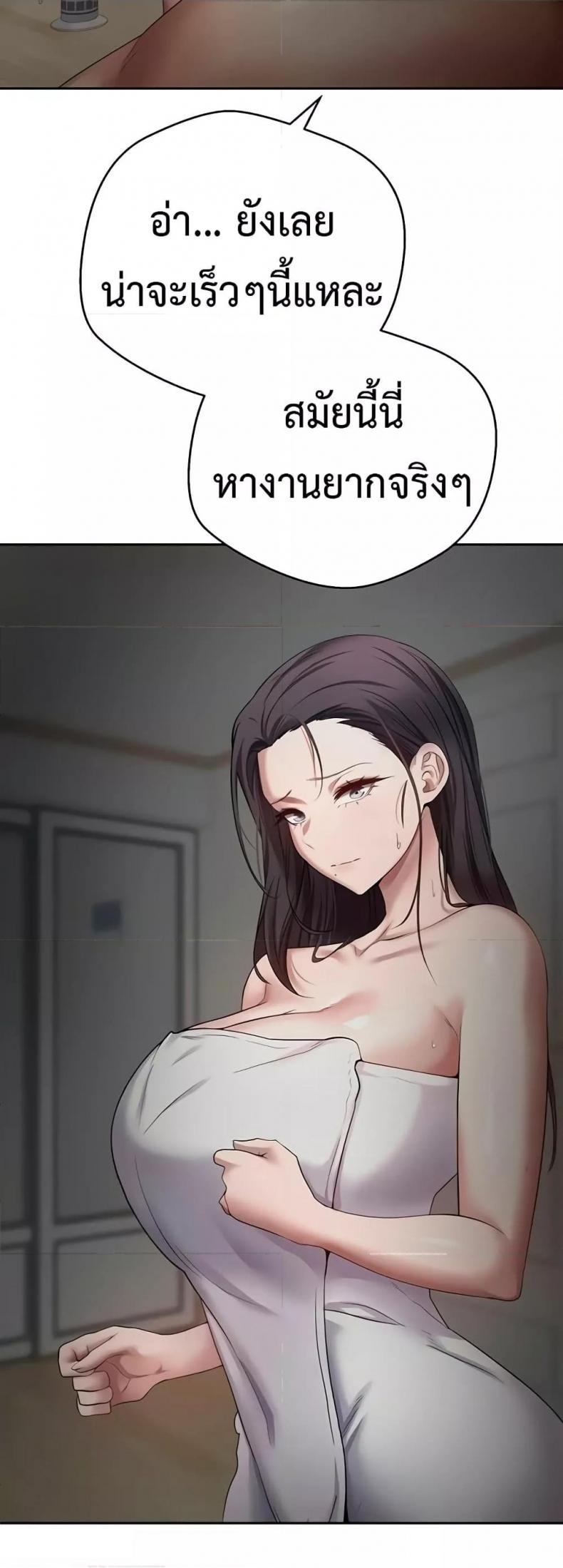 page-41
