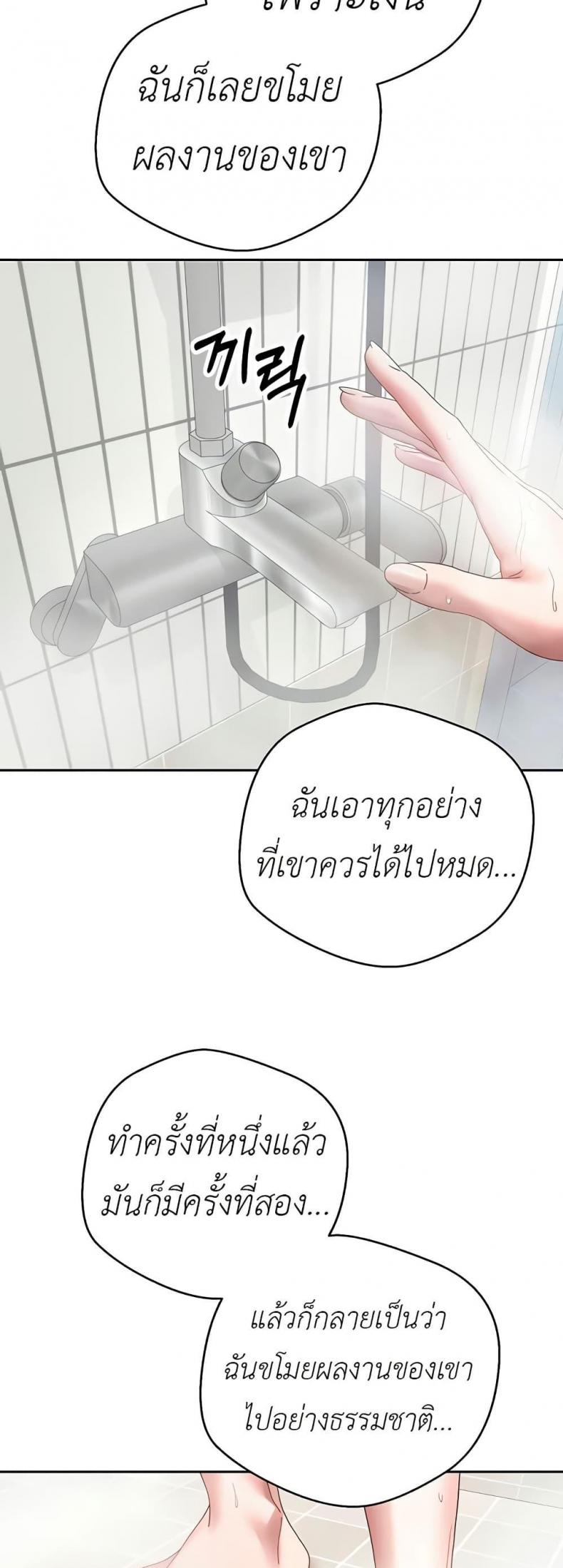 page-37