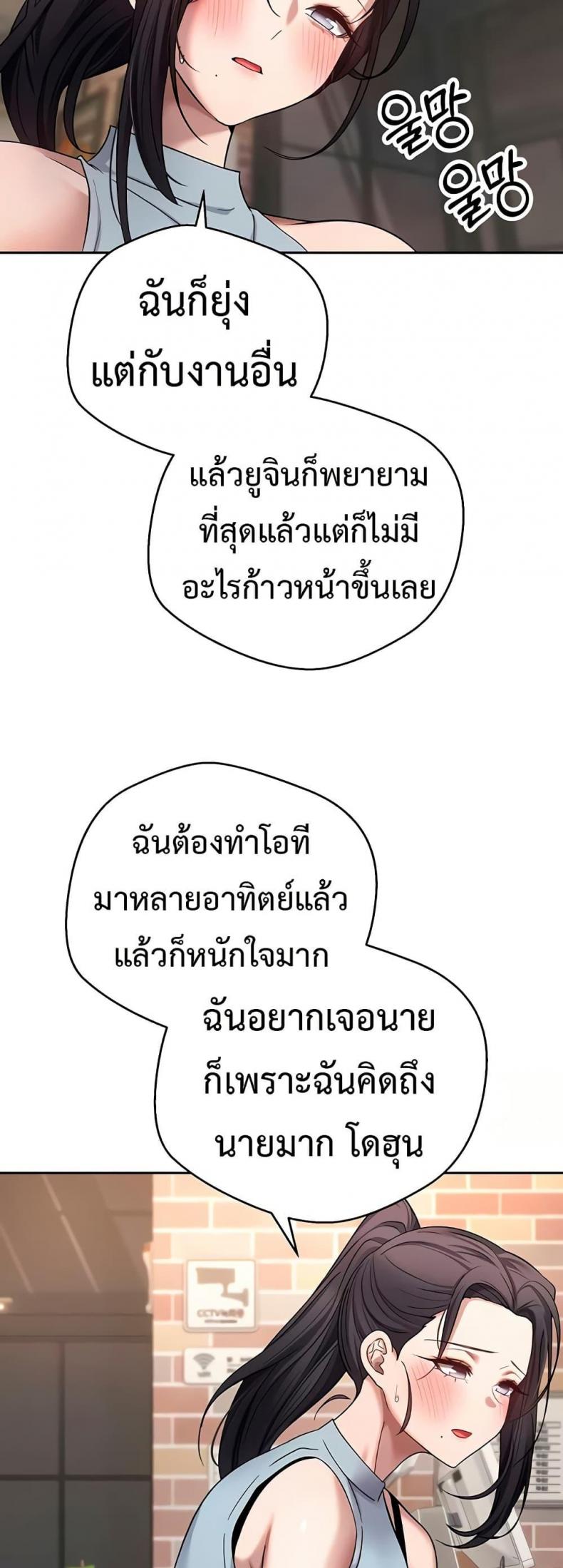 page-23