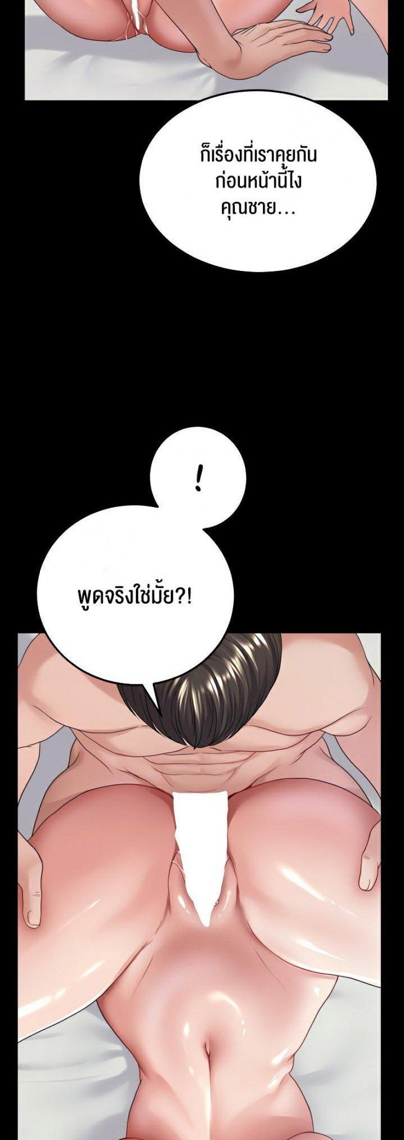 page-28