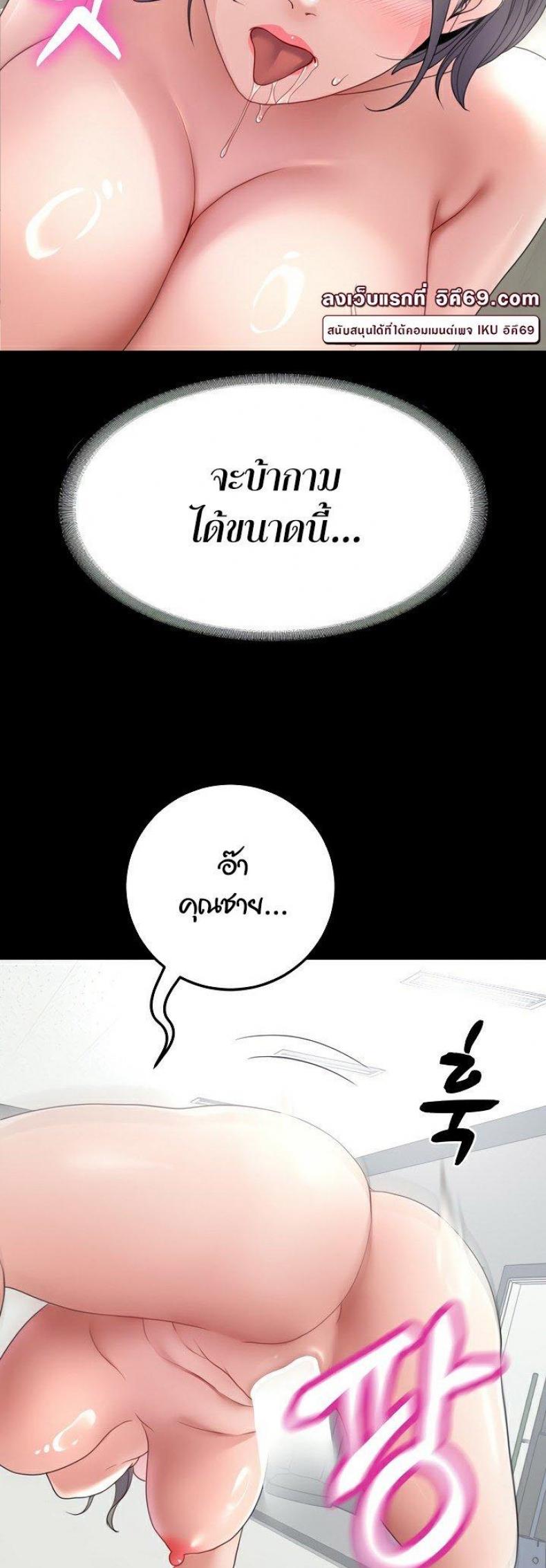 page-9