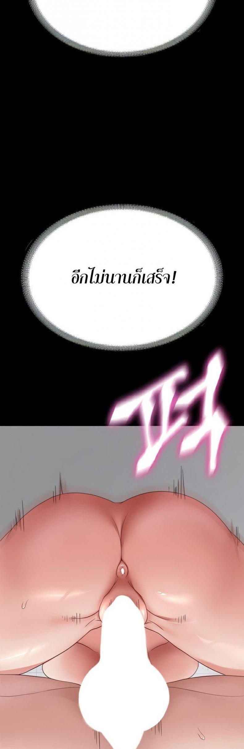 page-47