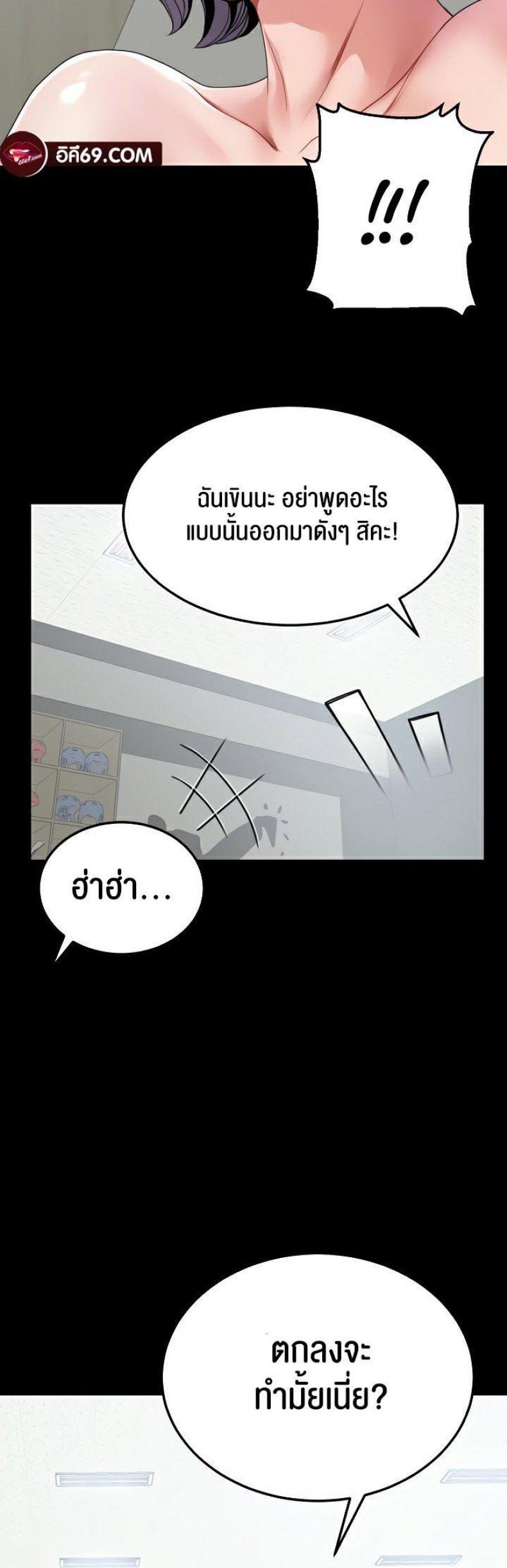 page-25
