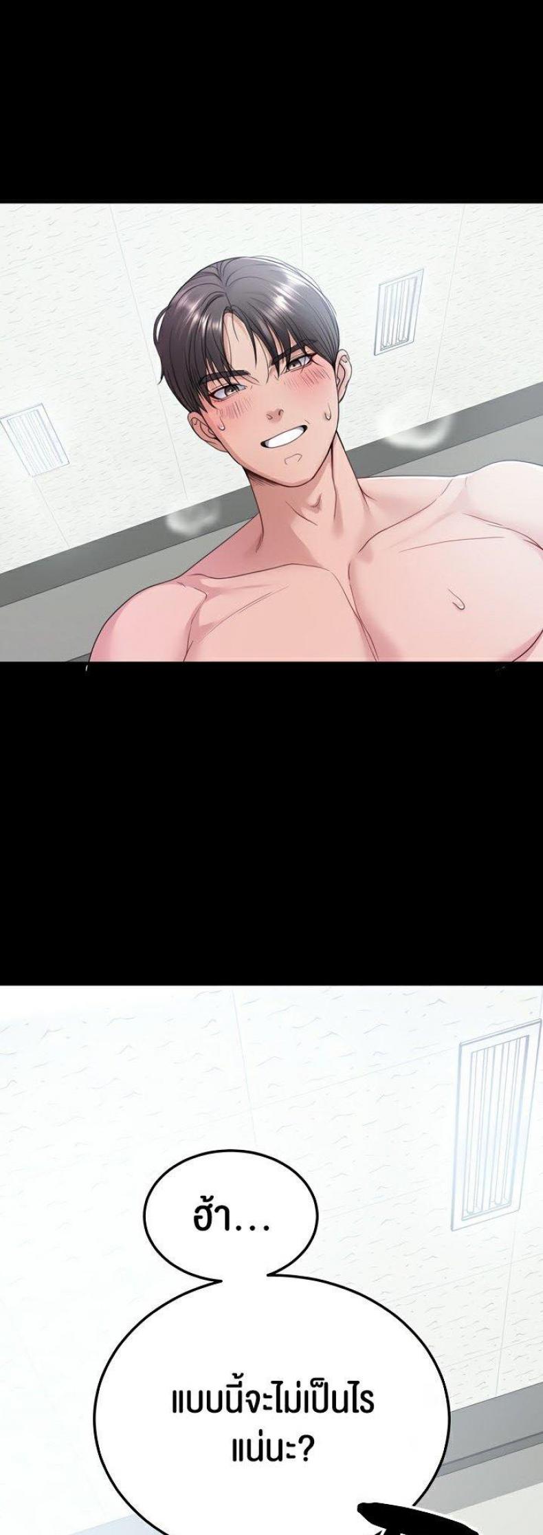 page-56