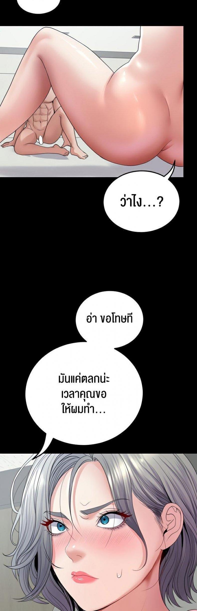 page-24