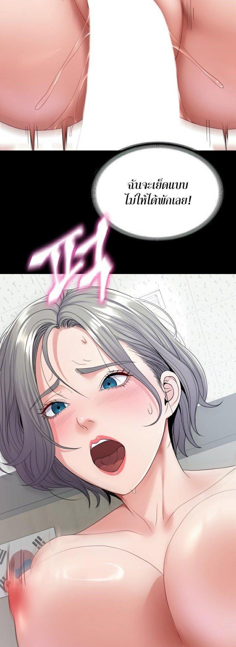page-5