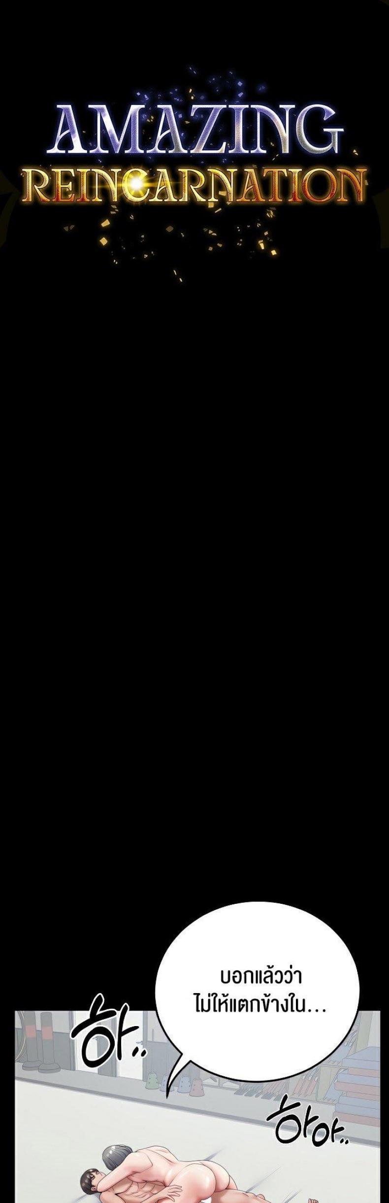 page-20