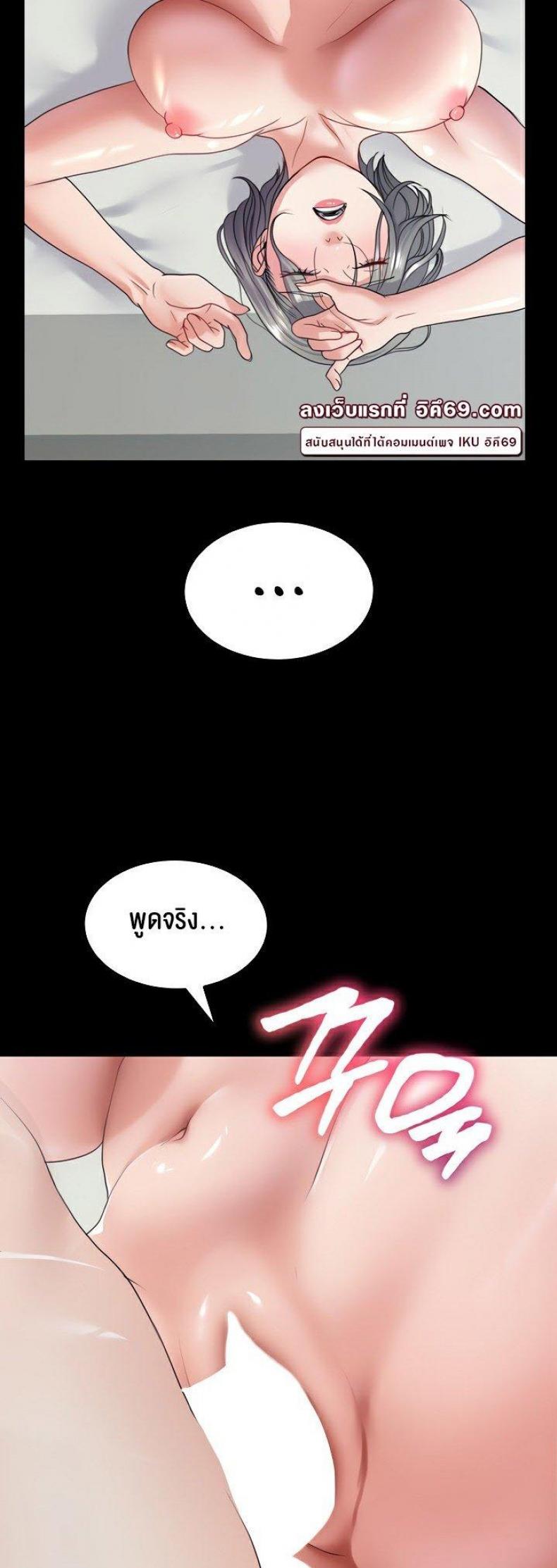page-29