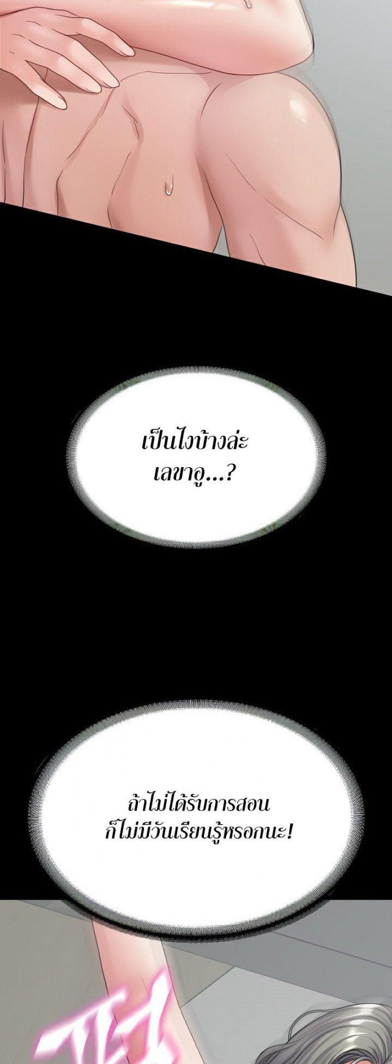 page-40
