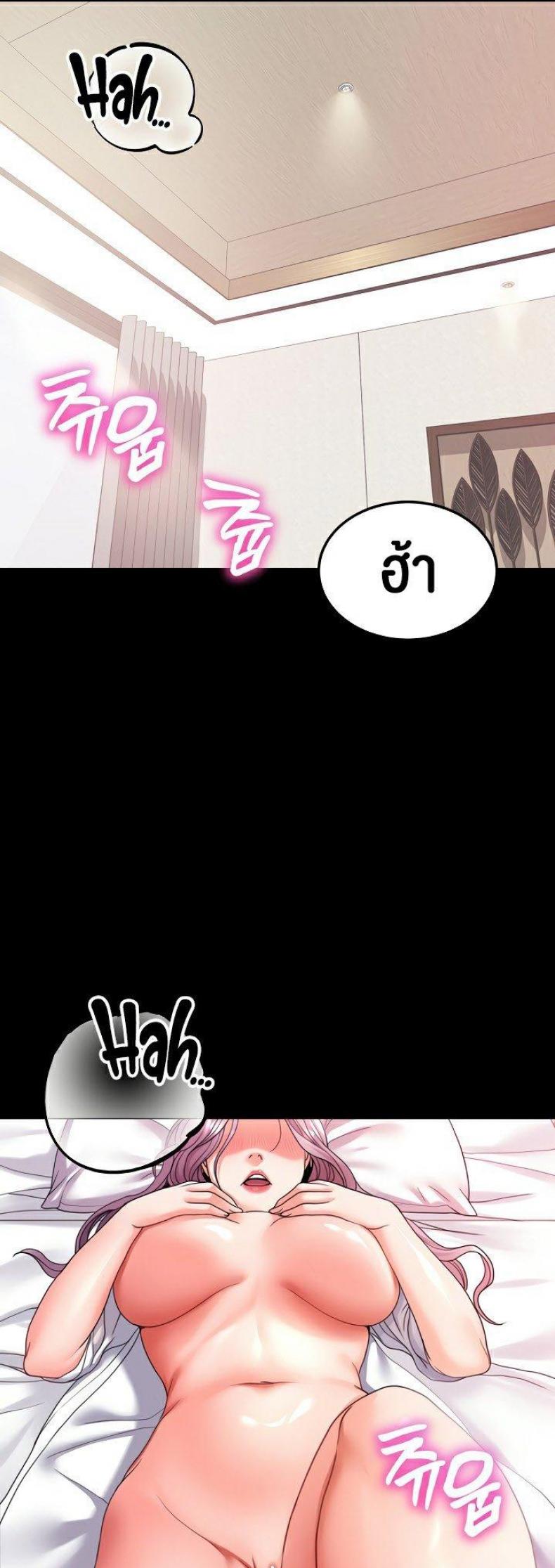 page-57