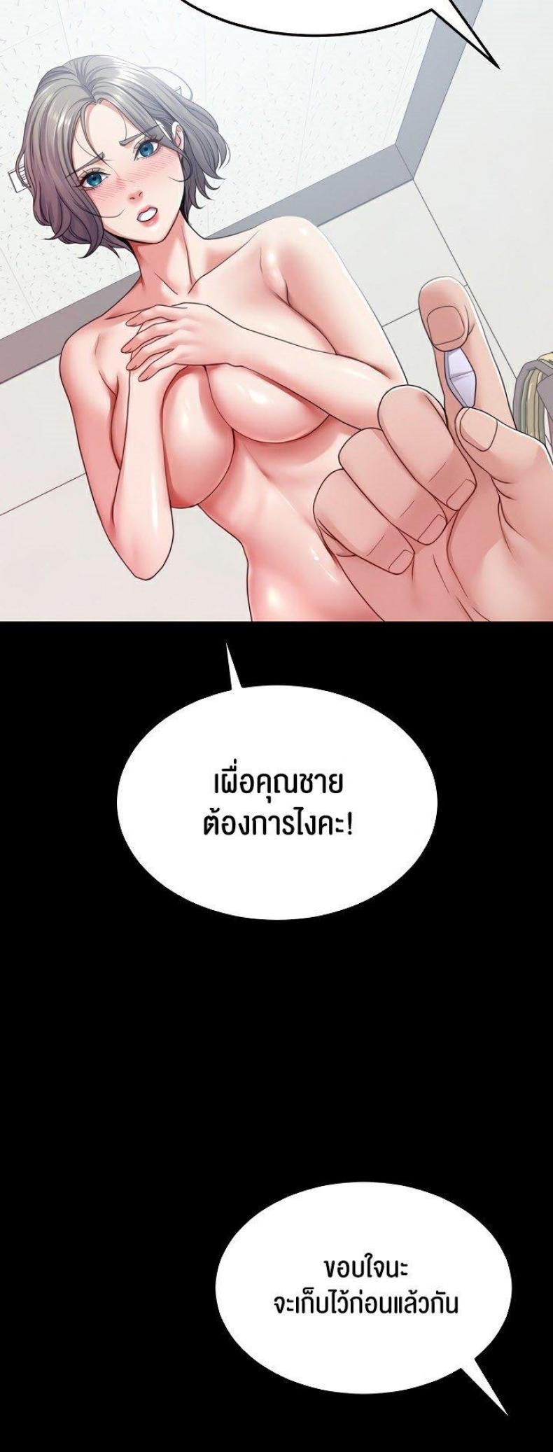 page-33