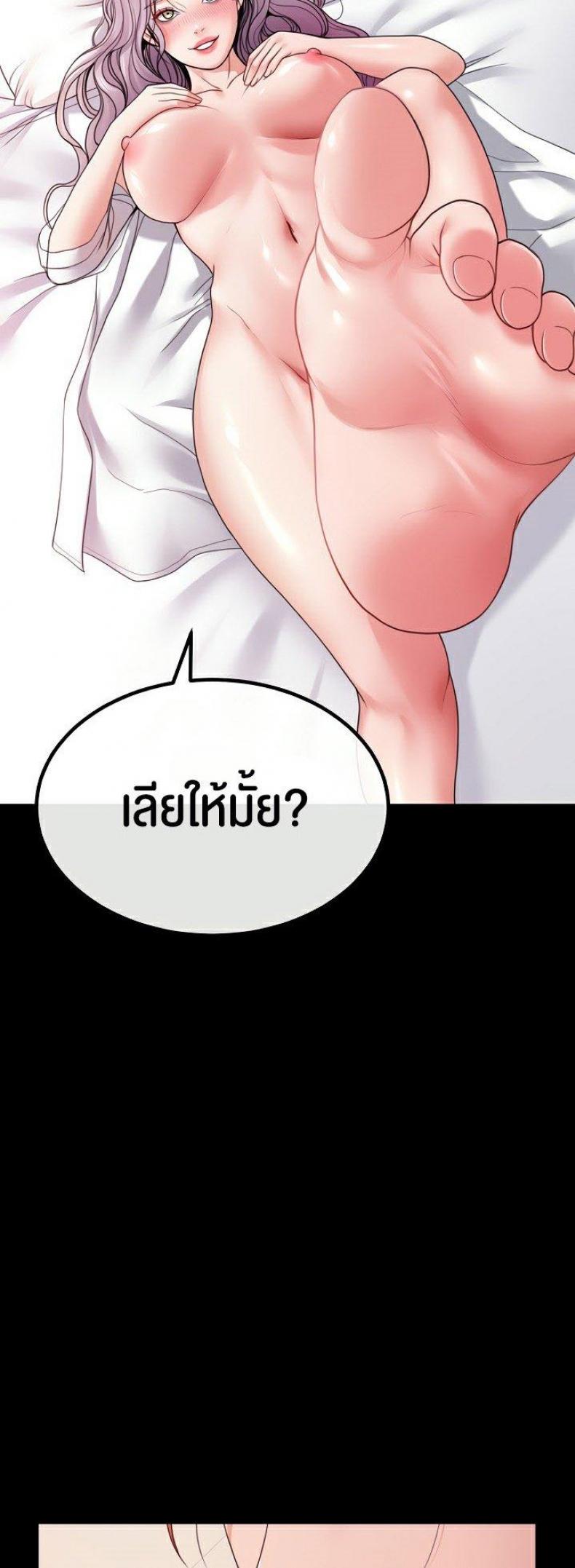 page-54