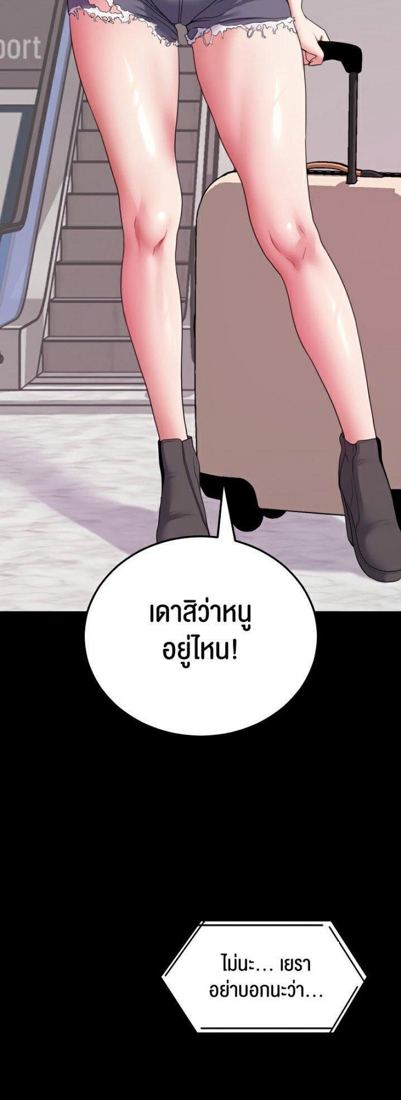 page-27