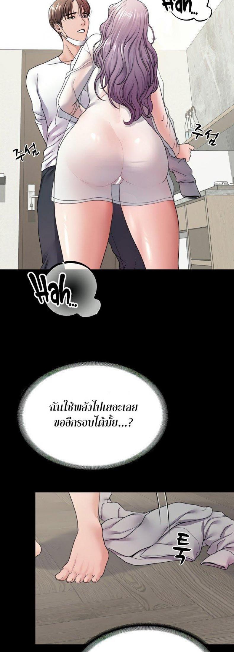 page-45