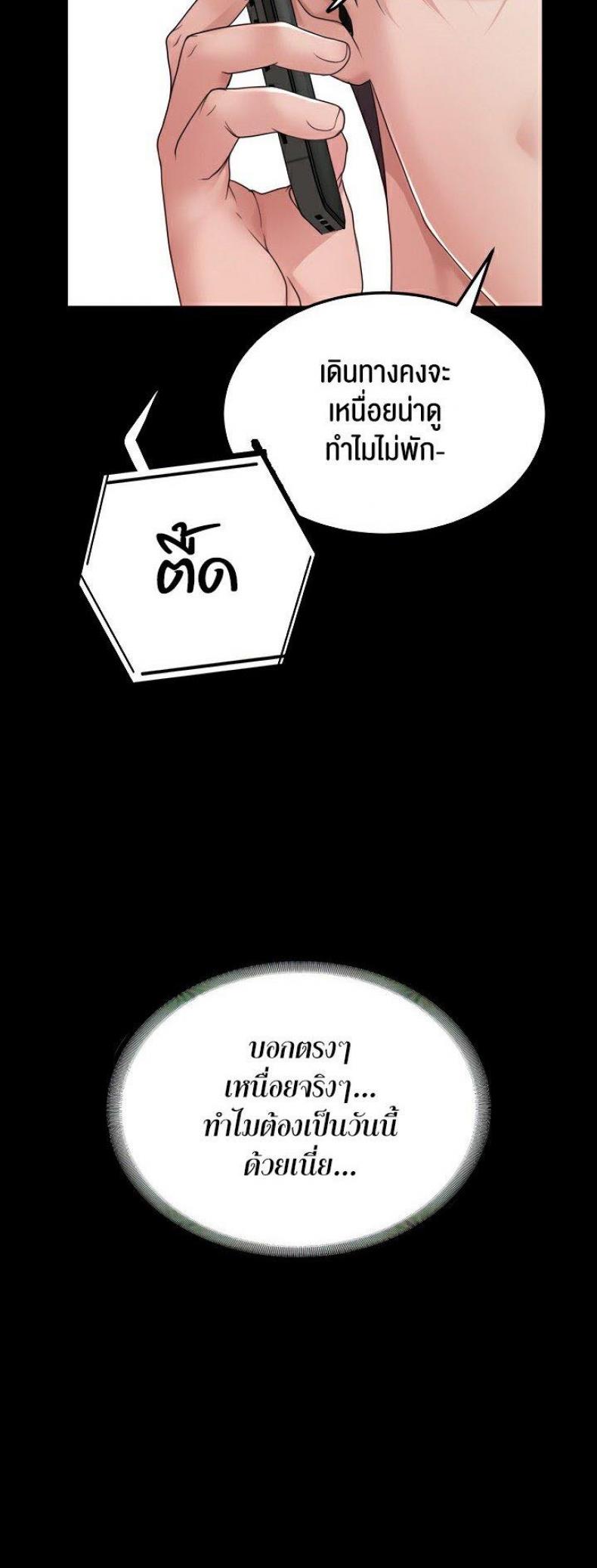 page-31