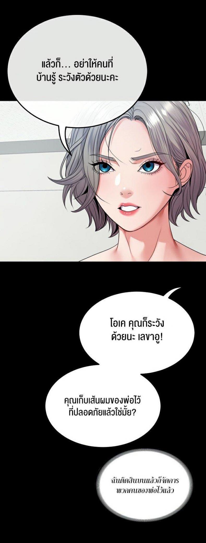 page-34