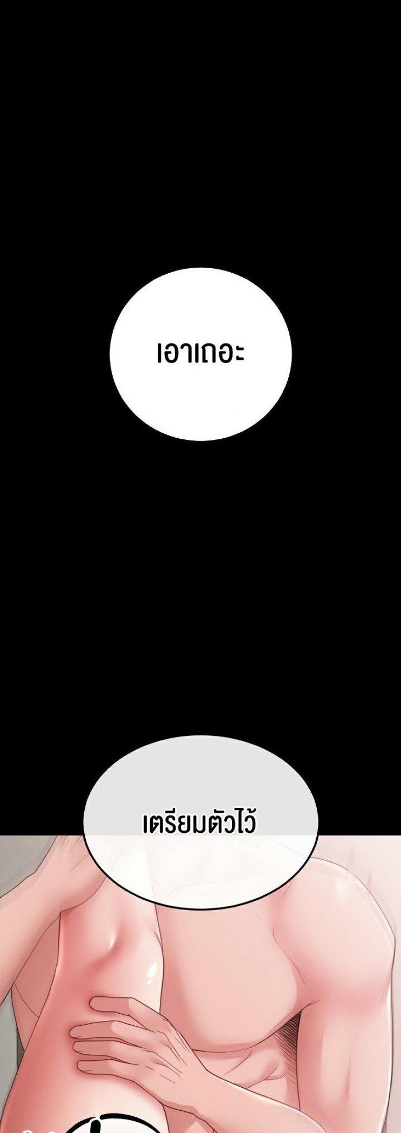 page-61