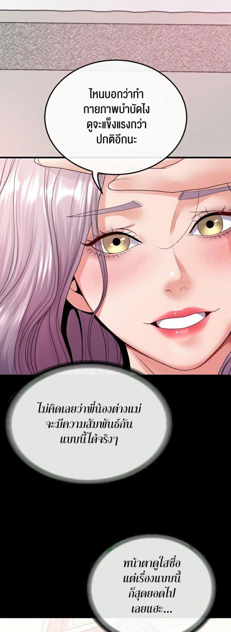 page-50