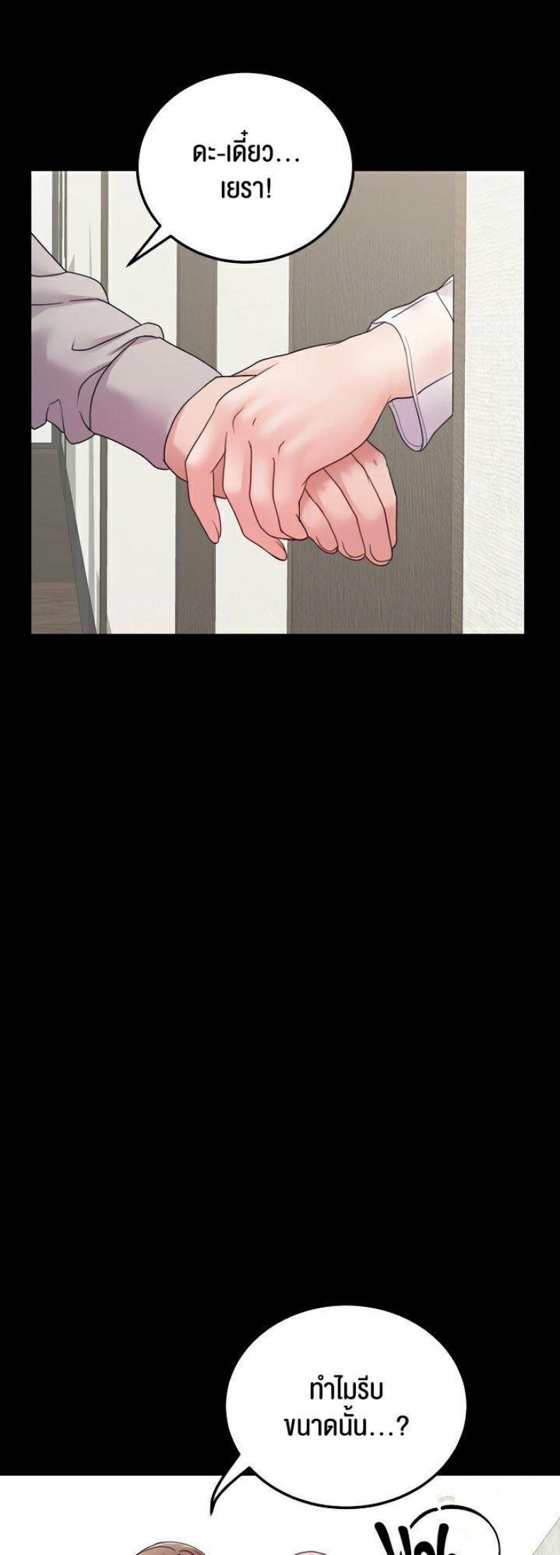 page-44
