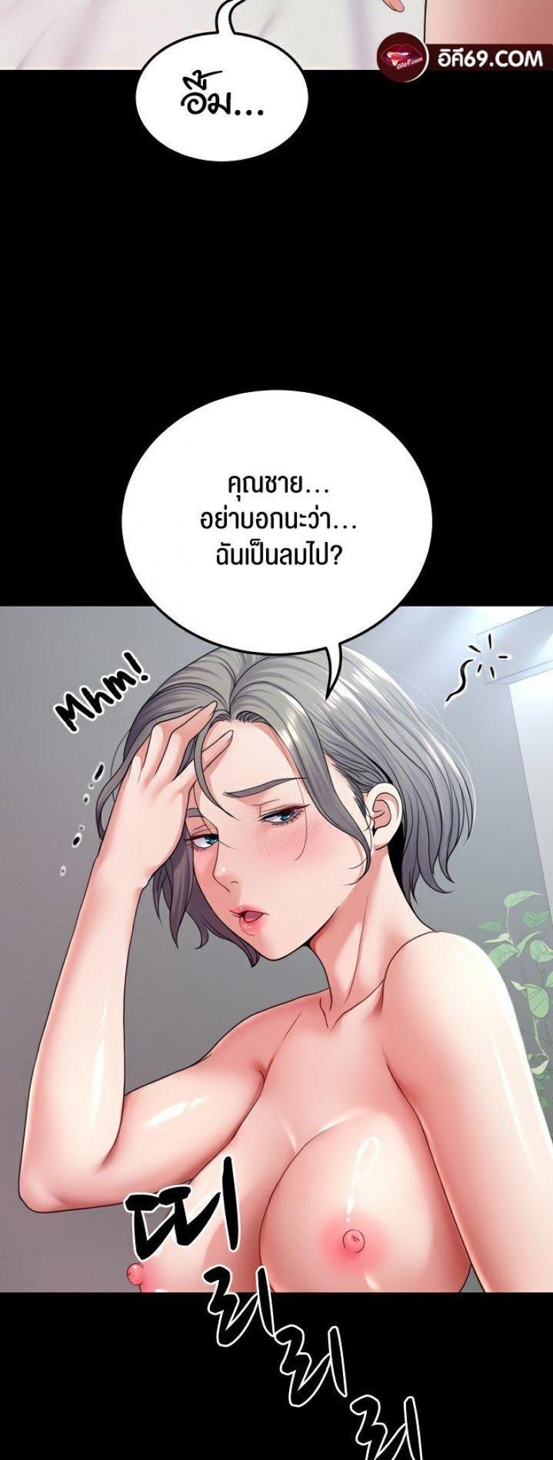 page-18