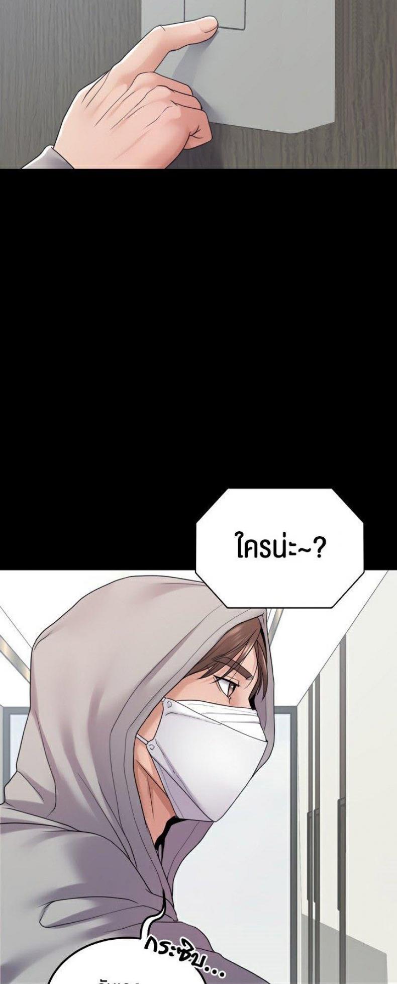 page-38