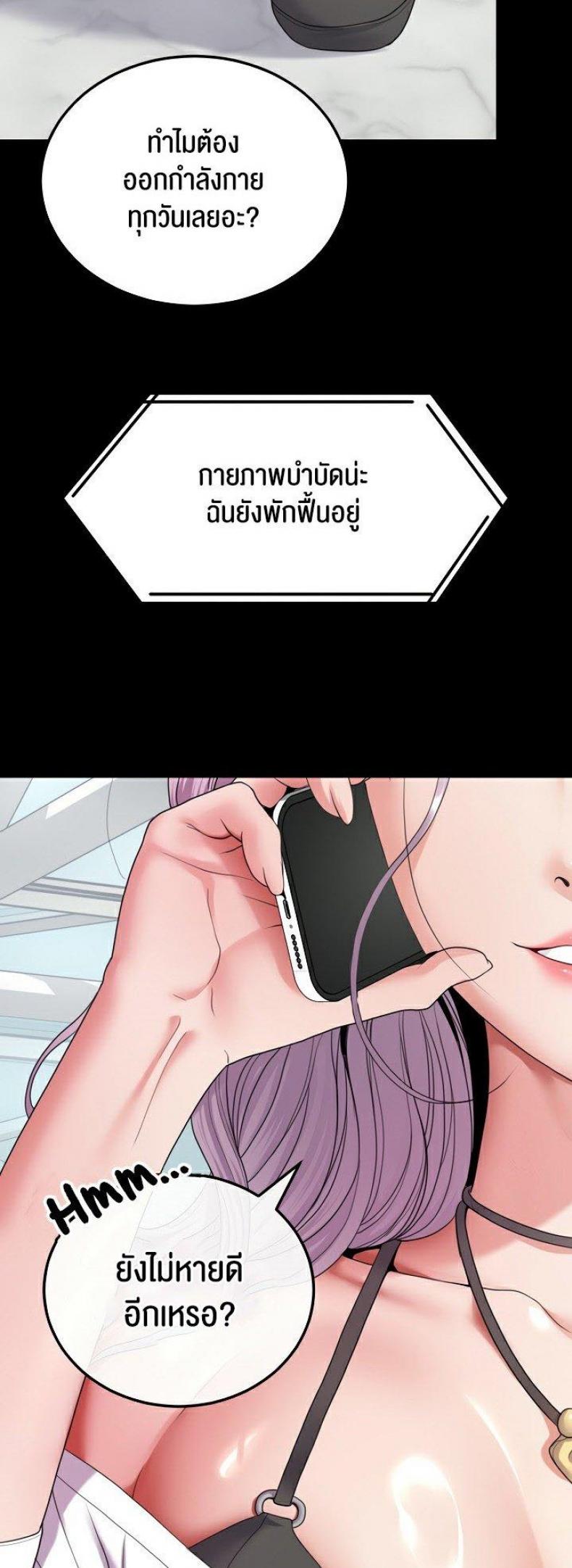 page-25