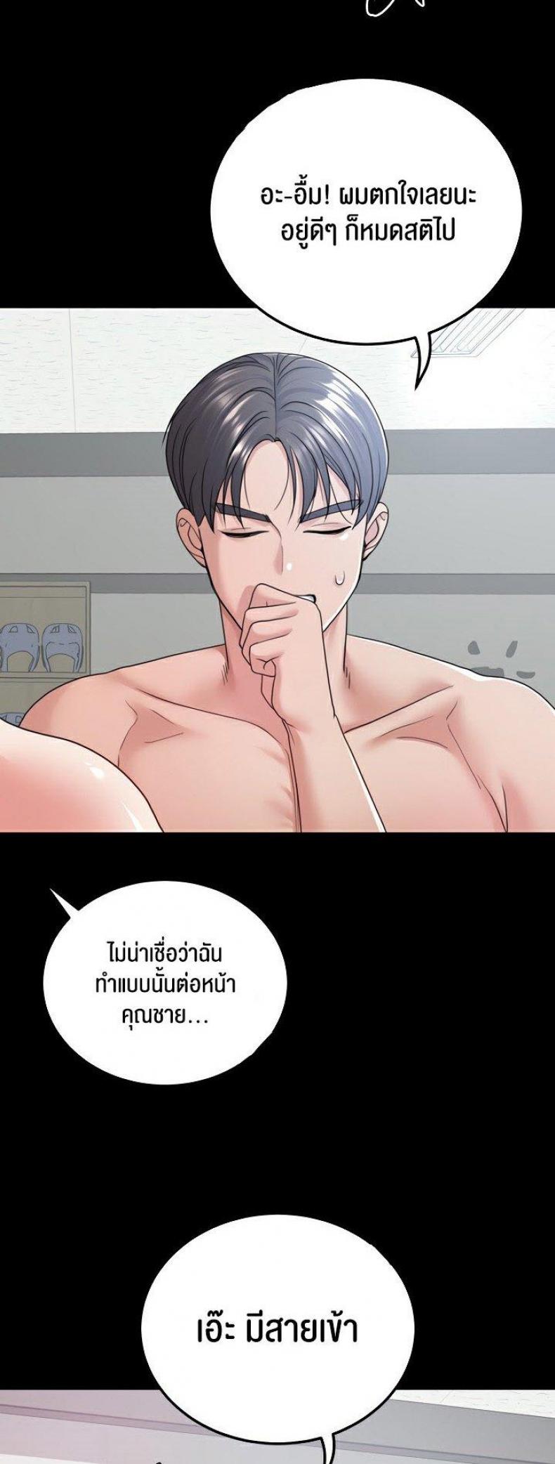 page-19